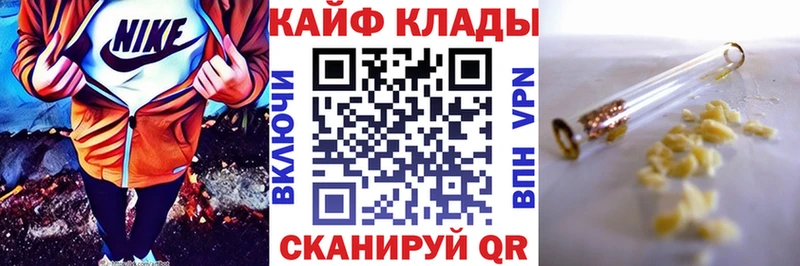 Как найти закладки Бугуруслан Кокаин Альфа ПВП ГЕРОИН Каннабис МЕФ ГАШИШ