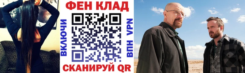 АМФЕТАМИН Premium Бугуруслан