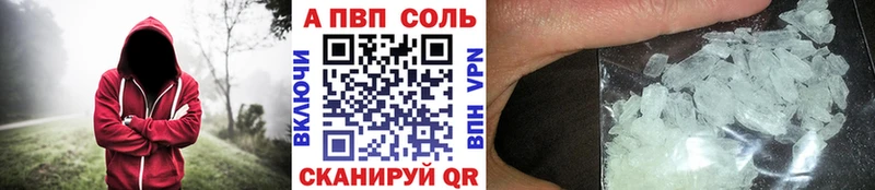 Alpha PVP мука  как найти закладки  блэк спрут ТОР  Бугуруслан 