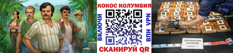 хочу наркоту  Бугуруслан  Кокаин Перу 