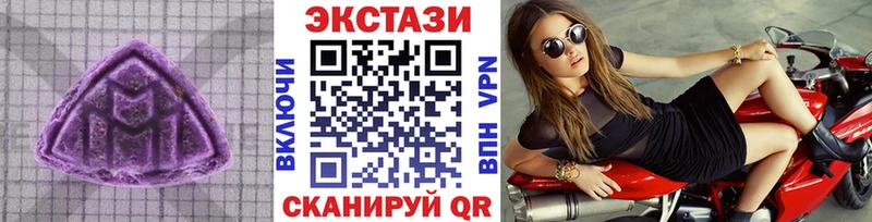 Ecstasy MDMA  Бугуруслан 