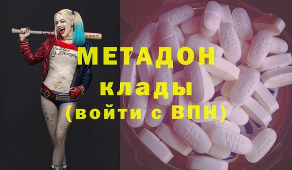 гидропоника Богородск