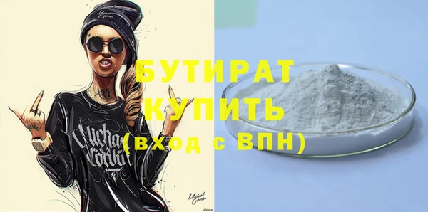 бошки Белокуриха