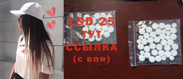 сатива Белоозёрский