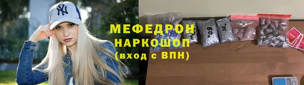 бошки Белокуриха