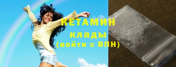 бошки Белокуриха