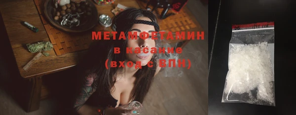 бошки Белокуриха