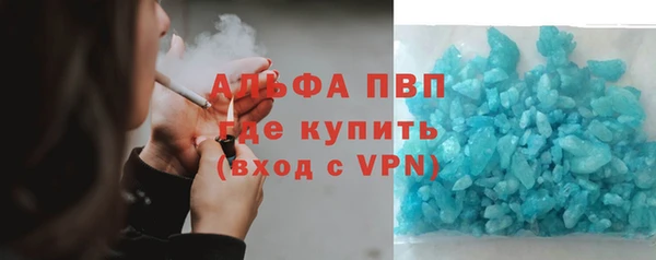 метамфетамин Беломорск