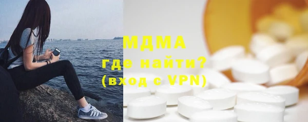 мяу мяу мука Богородицк