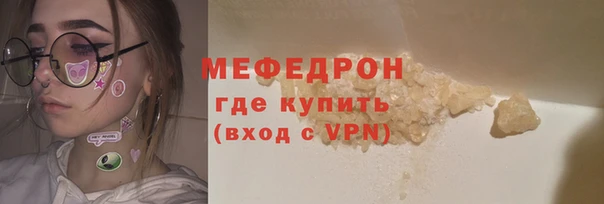 дмт Новозыбков