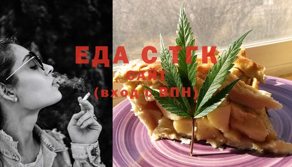 сатива Белоозёрский