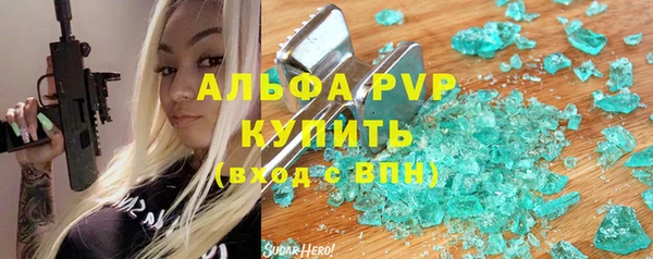 бошки Белокуриха