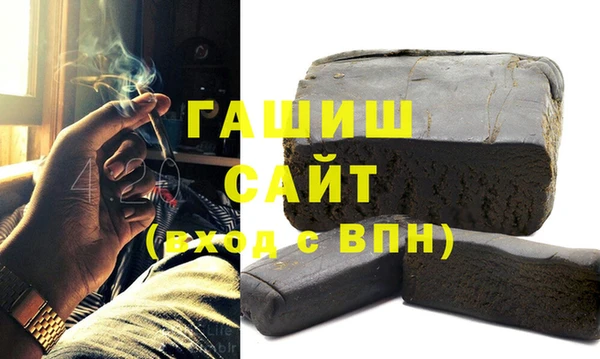 мяу мяу мука Богородицк