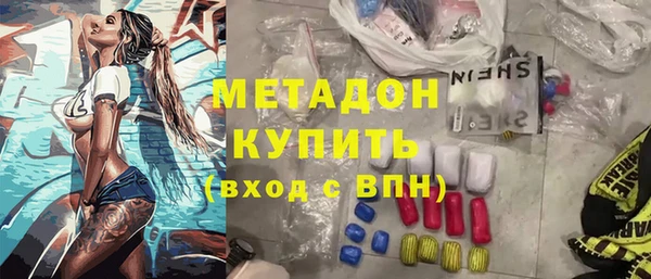 мяу мяу мука Богородицк