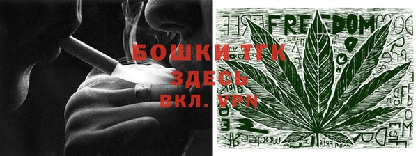 метамфетамин Беломорск