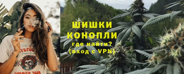 метамфетамин Беломорск
