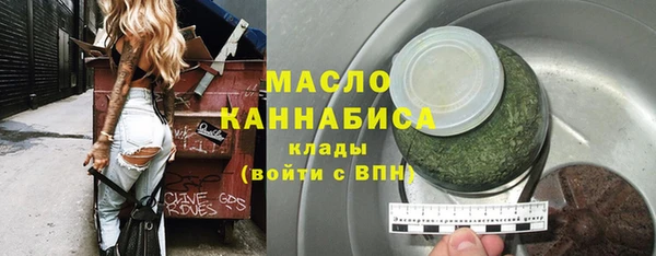 гидропоника Богородск