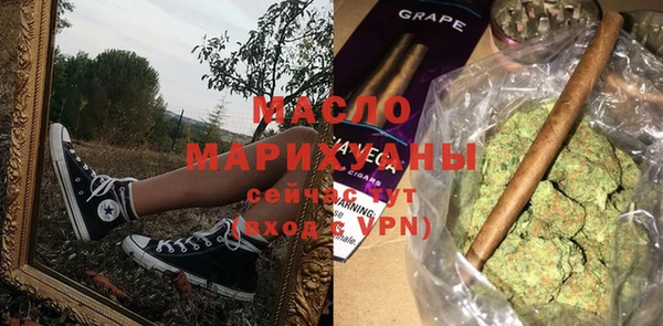 метамфетамин Беломорск