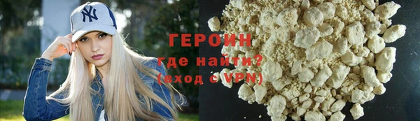 сатива Белоозёрский