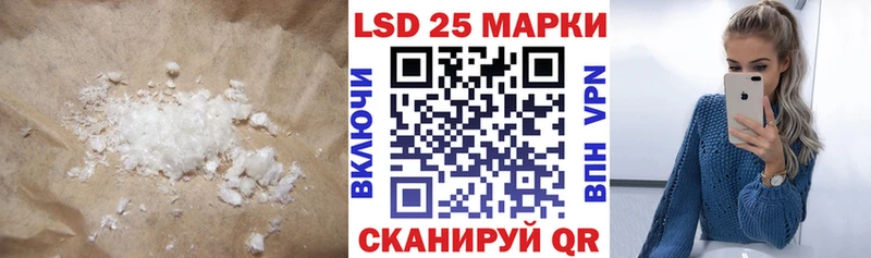 что такое   Бугуруслан  Лсд 25 экстази кислота 