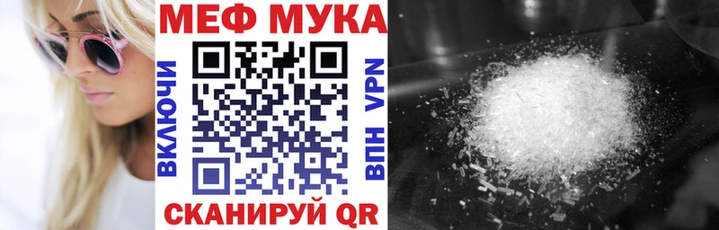 МЯУ-МЯУ кристаллы  мега онион  Бугуруслан 