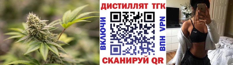 ТГК жижа  Бугуруслан 
