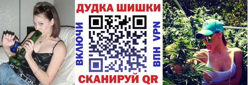 Бошки марихуана план  магазин  наркотиков  Бугуруслан 